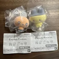 カプセルフロッキーズ　たまごっち　まめっち　めめっち　2個セット　ガチャ