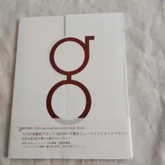 genten 10th anniversary concept book