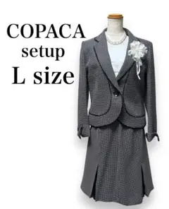 美品　COPACA スーツセットアップ　ブラック　チェック　L レース