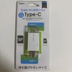Digio Type-C SD/microSDカードリーダー