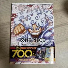 ワンピースカード2nd ANNIVERSARY COMPLETE GUIDE