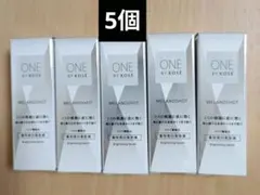 ONE BY KOSÉメラノショットP 9ml×5個