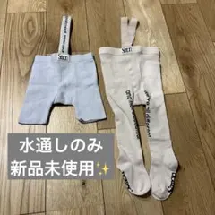 semon apartment サスペンダー付きタイツ　二つセット