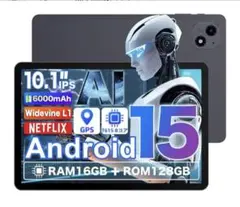 Android 10.1インチ 16GB タブレット 高性能モデル 大画面