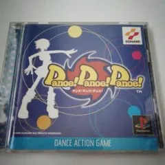 ダンス・ダンス・ダンス