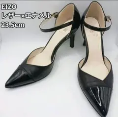 【EIZO】エイゾー ポインテッドトゥ パンプス 23.5 Vカット レザー