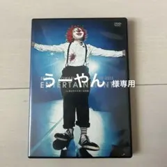 SEKAI NO OWARI/ARENA TOUR 2013 ENTERTAI…