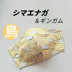 インナーマスク☆シマエナガ④ - メルカリ