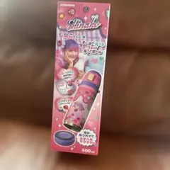 2025年最新】しなこ 水筒の人気アイテム - メルカリ