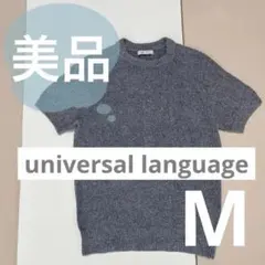 Item thumbnail for item c75c3336-0a1d-451c-87b2-2fb24a6af324