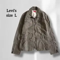 リーバイス ミリタリージャケット グレー 長袖 前面に4つポケット B194
