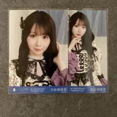 イコラブ 大谷映美里 生写真 セミコンプ 貴族衣装
