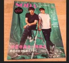 まゆう 様　リクエスト　おまとめ品