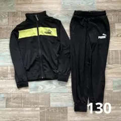 PUMA 130 ジャージ