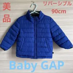 1月中セール‼️リバーシブル Baby GAP ジャケット 90cm B27