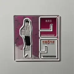 怪獣8号展　アクリルXフィギュア　鳴海弦　4