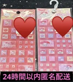 タイルシール マイメロディ マイメロ ハローキティ