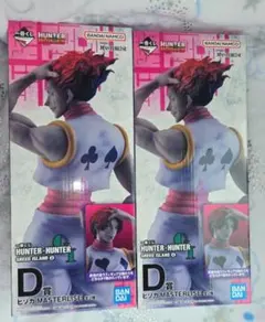 ヒソカ 2種セット フィギュア 一番くじ HUNTER × HUNTER D賞 - メルカリ