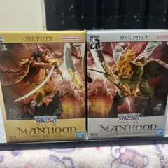 ONE PIECE MANHOOD SPECIAL ver. 2体セット