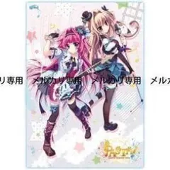 いもむすめ 荻pote カヨコ 等身大タペストリー C105 いもむすめ。新作 等身大タペストリー 竜華キサキ ブルアカ 荻