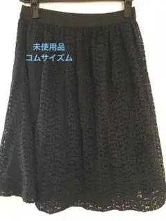 未使用 ！可愛いコムサイズム レース スカート 紺のサムネイル