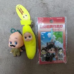 2025年最新】バナナキューピーの人気アイテム - メルカリ