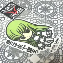 コードギアス C.C. B-SIDE LABEL ステッカー
