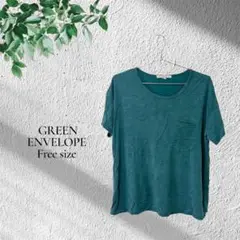 GREEN ENVELOPE【L】ダークグリーン 半袖Tシャツ