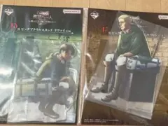 進撃の巨人　一番くじ　ビッグアクリルスタンド　リヴァイ　エルヴィン　セット