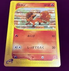 2026年最新】ポケモン ミニマムの人気アイテム - メルカリ