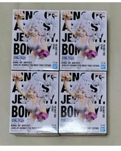 ワンピース KING OF ARTIST フィギュア ルフィ ボニー　4体