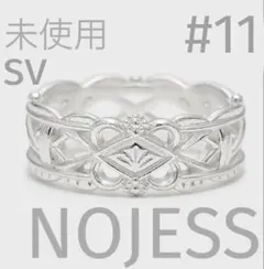 2025年最新】ノジェス リング 7号の人気アイテム - メルカリ
