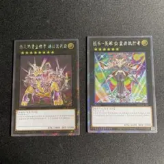 2026年最新】盤面の執行者の人気アイテム - メルカリ