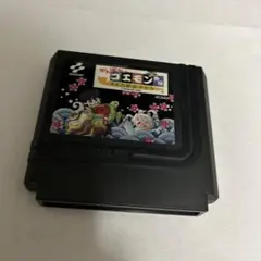がんばれゴエモン外伝