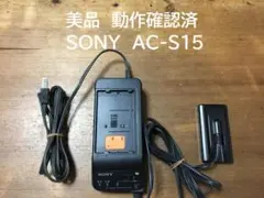 2026年最新】sony np-77の人気アイテム - メルカリ