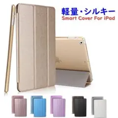 iPad 第10世代 第11世代　ケース