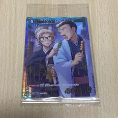 2025年最新】毛利小五郎 プロモの人気アイテム - メルカリ