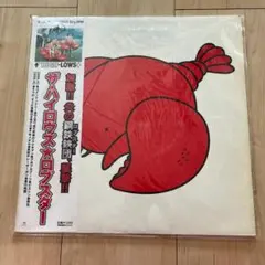 2025年最新】the high-lows ハイロウズ ロブスターの人気