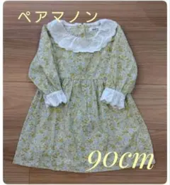★値下げ・ペアマノン★花柄　ワンピース　90cm
