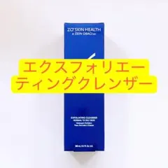 エクスフォリエーティングクレンザー　ゼオスキン　ZOSKINのサムネイル