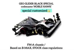 ミニ四駆完成品◎タミヤ サイクロンマグナム カスタム ポリカB-MAX