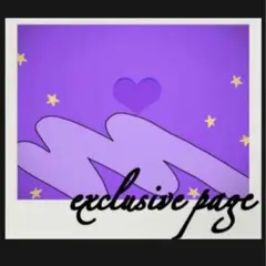 わさび様 リクエスト 3点 まとめ商品