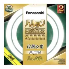 Panasonic パルックプレミア 20000 2本セット