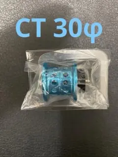 2026年最新】ktf ネオスプールの人気アイテム - メルカリ