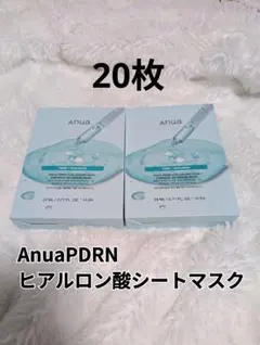 Anua PDRN ヒアルロン酸シートマスク 20枚
