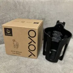 新品未使用　yoyo STOKKE カップホルダーのサムネイル