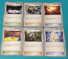 ポケモンカードゲーム XY トレーナーズのサムネイル
