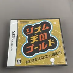 リズム天国ゴールド