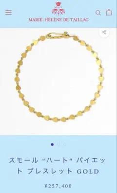 2026年最新】MARIE HELENE DE TAILLAC レディース ブレスレットの人気