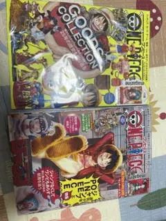 早い者勝ちONE PIECE magazine 16号20号付録カード付きセット